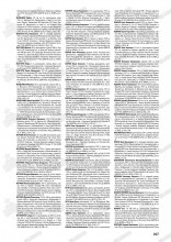 Лист Книги памяти. Застывшие в граните. Вологодская область (Жалобов) document