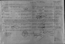 Документ, уточняющий потери document