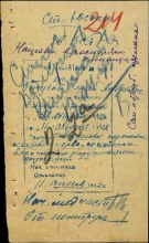 Документ ВПП 36 зсбр document