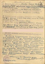 Наградной Отечественной войны I степени document