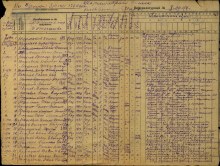 Лист списка 176 азсп document