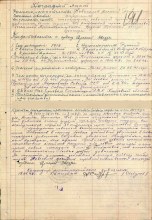 Наградной лист на орден Красной Звезды document