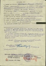 Наградной лист на медаль "За боевые заслуги" document