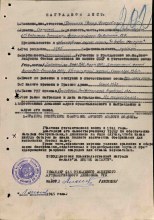 Наградной лист на медаль "За боевые заслуги" document