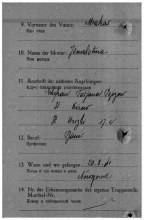 Документ военнопленного (оборот). document