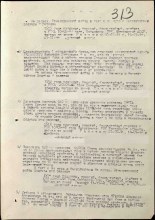 Лист приказа о награждении медалью "За боевые заслуги". document