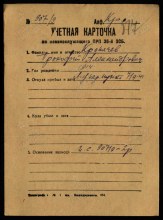 Карточка 36 зсбр document
