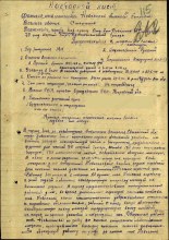 Наградной лист на медаль "За боевые заслуги" document