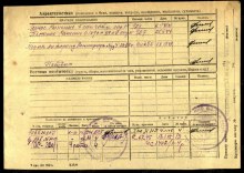 Карточка 36 зсбр (оборот). document