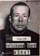 Колчанов Сергей Порфирьевич (Парфенович) Колчанов Сергей Порфирьевич (Парфенович)