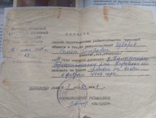 Справка Верхошижемского РВК. document