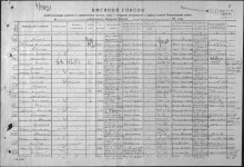 Лист донесения послевоенного периода. https://obd-memorial.ru/html/info.htm?id=57550835 document