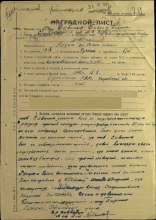 Наградной лист на медаль "За боевые заслуги". https://pamyat-naroda.ru/heroes/podvig-chelovek_nagrazhdenie43682075/ document