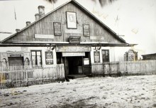 Первое здание правления совхоза "Акташский". Из архива А.Е. Тютюгиной photo