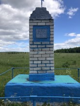 Стелла на месте исчезнувшей деревни(28.06.2022). Фото П.В.Кириллов former_settlement