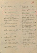 Строка в наградном списке pamyat-naroda.ru document