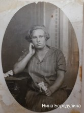 Шуколюкова Нина Илларионовна