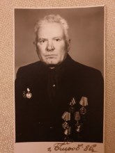 Скобёлкин Илья Фёдорович, 1986 г.