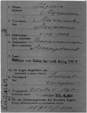 Документ о военнопленных