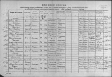 Документ уточняющий потери