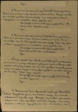 Наградной документ