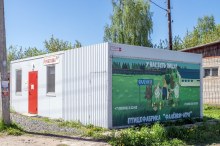 Фаленки. Магазин птицефабрики. Май 2025 г. Фото Е. Чудиновских photo