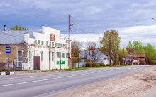 Петровское. Улица вдоль трассы. Май 2025 г. Фото Е. Чудиновских photo