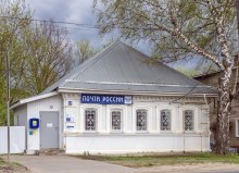 Петровское. Почта. Май 2025 г. Фото Е. Чудиновских photo