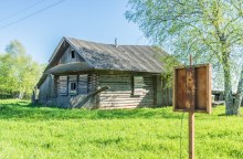 Рякинцы. Жилой дом. Май 2025 г. Фото Е. Чудиновских photo