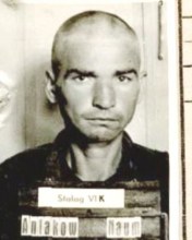 Антаков Наум Григорьевич