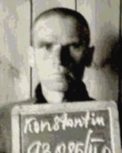 Константинов Иван Максимович