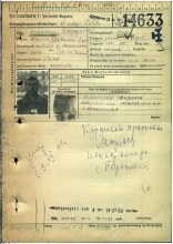 Карта военнопленного, лицевая сторона https://obd-memorial.ru/html/info.htm?id=300138017 document