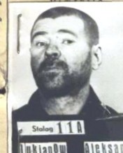 Лукьянов Александр Алексеевич (Александрович)