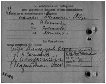 Лазаретная карта, обратная сторона https://obd-memorial.ru/html/info.htm?id=290070017&p=2 document