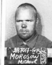 Морозов Михаил Максимович с/н