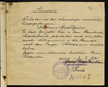 Удостоверение, лицевая сторона document