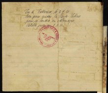 Удостоверение, обратная сторона document