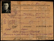 Информация из картотеки document