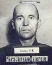 Першаков Сергей Алексеевич