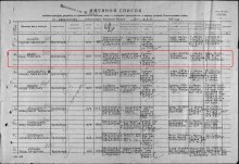 Документ, уточняющий потери https://www.obd-memorial.ru/html/info.htm?id=56858179 document