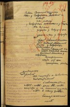 Опросный лист, лицевая сторона, 17.10.1921 г. document
