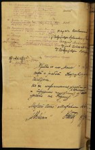 Опросный лист, обратная сторона, 17.10.1921 г. document