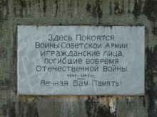 Шпитталь-ан-дер-Драу, кладбище