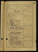 Записная книжка document