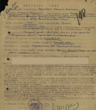 наградной лист на орден "отечественной войны второй степени" document