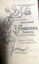 Оборот портрета document