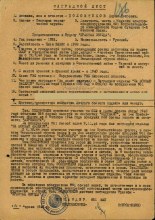 Приказ подразделения №: 20/н от: 10.05.1945 Издан: 190 иад document