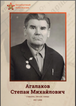 Верхнекамский исторический музей — Бессмертный полк... | OK.RU