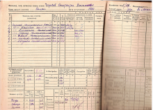 ПОХОЗЯЙСТВЕННАЯ КНИГА 1938-39 ГГ document