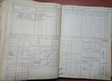 Похозяйственная книга 1938-39 г. document